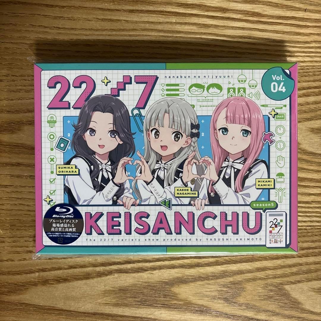 22/7 計算中 season1 Blu-ray 全6巻 収納BOX 22/7 計算中 season1 Blu-ray 全6巻 収納BOX 22/7 計算中